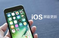 苹果手机设置提示id更新怎么消除（iphone11更新apple id设置）
