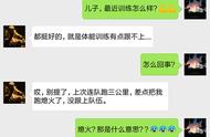 顶呱呱是什么意思（顶呱呱是什么寓意）