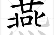 燕多音字怎么区分（燕的多音字怎么区分）