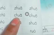 chua第一声是什么字（chuo第一声是哪些汉字）