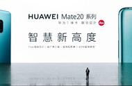 华为mate20售价（华为mate20今天售价）