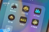 扑克王app官网（ggpoker国内能玩吗）