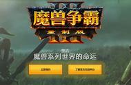 魔兽争霸3重制版设置中文（魔兽争霸3重制版如何设置中文）