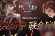 第五人格如何开启双监管模式（在第五人格中怎样开启双监管模式）