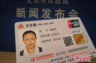 外地户籍60岁老人北京居住证（外地的老人怎么办理北京居住证）