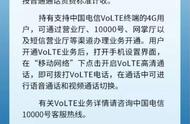 电信volte怎么开通（电信volte收费标准）