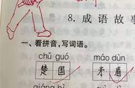 幼儿园批改作业可爱图简笔画（幼儿园批改作业小图案简笔画）