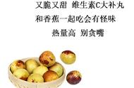 冬天吃什么水果好（冬天吃什么水果好美白皮肤）