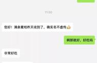 柑橘味道很香吗（为什么柑橘一类的都很香）