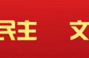 城镇居民养老保险官网（城镇居民个人社会养老保险）