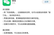 公众号消息强提醒（公众号消息如何强制提醒）