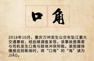 为多音字怎么区分（多音字怎么分辨是哪个音）