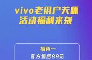 vivo手机电池不耐用了能换吗（vivo手机换电池后耐用吗）