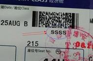 机票和登机牌区别（第一次坐飞机先取机票还是登机牌）