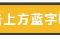 为什么瞳孔放大到最边缘证明死了（瞳孔放大一般多久会死）