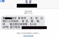 正规的催款律师函短信（正规个人催款律师函范本）