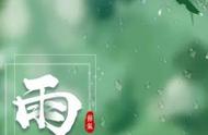 雨落田上草木生打一个字（雨下路不平珍珠遍地生打一字）