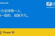 power bi（power bi教程基础入门）