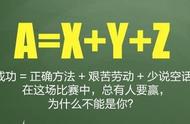 高三后期文综提升方法（高三学生怎样提高文综成绩）