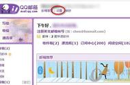 qq不接收文件夹怎么设置（qq重新设置文件夹权限）