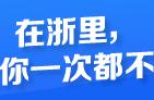 婚史查询软件（在哪个平台可以查询婚史）