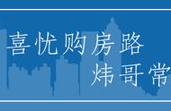 人防车位15万可以买吗（人防车位便宜四万能不能买）