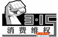 长租公寓的隐患（千万别跟长租公寓打交道）