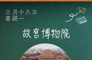 故宫博物院课文原文八年级上（小学课文故宫博物院正文）