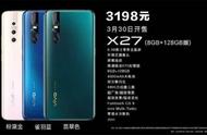 vivo x 27怎么屏幕校正（vivox27怎么校准屏幕）