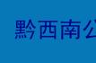 社会主义核心价值观的内容是哪些（社会主义核心价值观的特征是什么）