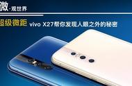 vivox27画质不清晰怎么办（vivox27怎么照相清晰）