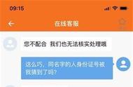 要个人征信报告的公司正规吗（需要征信报告的公司）