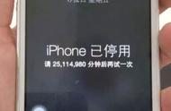 ipad网络密码一直显示错误（ipad连接网络提示密码不正确）