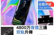 vivox27pro的原装耳机图片（vivox23耳机怎么用）