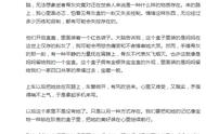 程晓玥妈妈什么癌（程晓玥老公李恒个人资料）