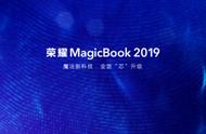 荣耀magicbook怎么和手机一碰互传（荣耀magicbook多屏协同支持机型）