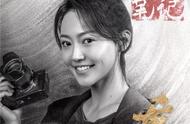 极海听雷小黑妹扮演者（重启之极海听雷黑瞎子哑女扮演者）