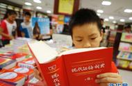 现代汉语词典适合小学生用吗（现代汉语词典适合初中生用吗）