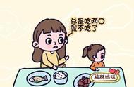 孩子不吃饭多半是惯的（孩子老是不吃饭多半是外面吃饱了）