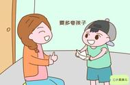 幼儿园里怎样夸奖一个孩子（幼儿园夸奖孩子的方法）