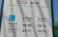杭州地铁五号线什么时候开始（杭州地铁五号线今年能通车吗）