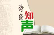 小雅采薇原文及翻译（诗经采薇全文翻译及原文）