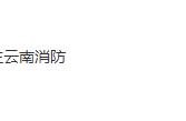 烈火英雄观后感800字优秀作文（观《烈火英雄》观后感500字）