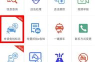 上海办理车辆免检的地方在哪里（上海车辆免检办理点）