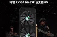 rx580 2048sp跑分（rx580 8g 2048sp跑分）