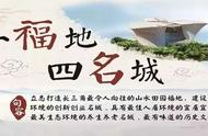 句容市华阳镇新建安置房（句容葛村安置房在哪建）