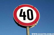 限速40车速50算超速吗（限速40超速50%怎么算的）