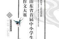 躲在草丛里的星星300字作文优秀（作文躲在草丛里的星星300字）