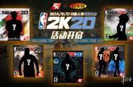 nba2k20正版（nba2k20补丁）