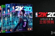 nba2k20经理模式怎么载入新秀名单（nba2k20经理模式自定义名单）